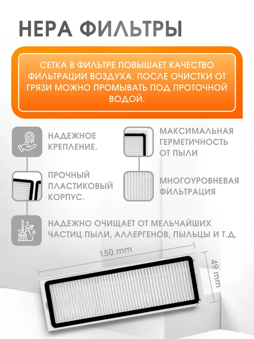 Xiaomi Комплект фильтров и щеток для робота пылесоса S10 plus, 7 шт, фото 5