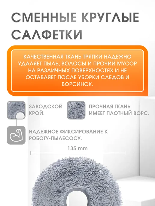 Xiaomi Комплект фильтров и щеток для робота пылесоса S10 plus, 7 шт, фото 6