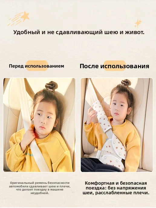 Накладка на ремень безопасности, коричневый, фото 3