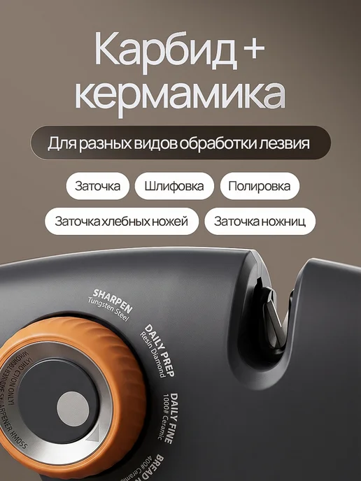 DELLWELL Точилка для ножей, ножниц и инструментов, серый, фото 3