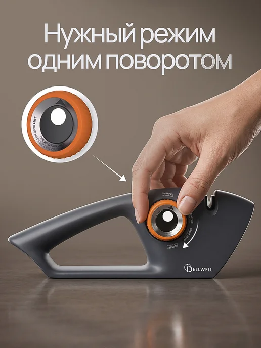 DELLWELL Точилка для ножей, ножниц и инструментов, серый, фото 6