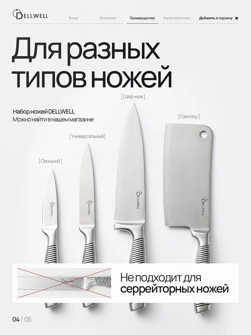 DELLWELL Точилка для ножей ручная, черный, фото 4