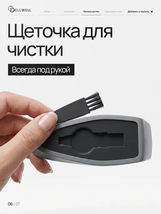 DELLWELL Точилка для ножей ручная, черный, фото 6