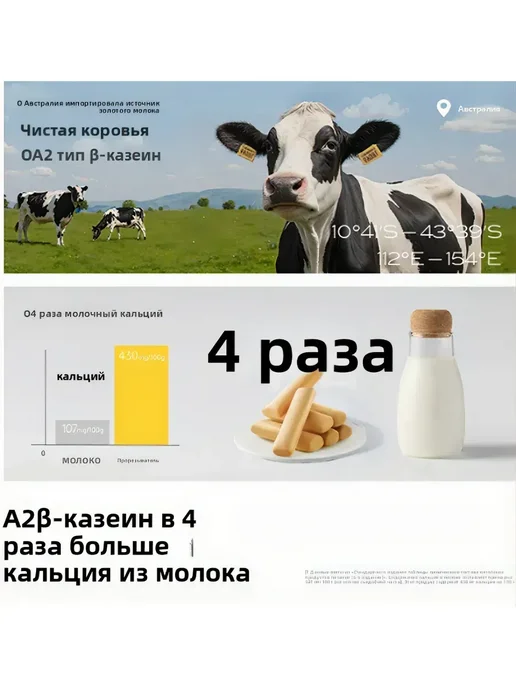 детское печенье без сахара с 6 месяцев 64 г 8 шт, 64 г, 8 шт, фото 7