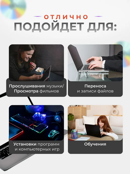 Внешний дисковод для ноутбука оптический привод компьютера U, вариант, фото 4