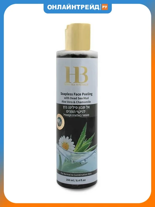 Health&Beauty Скраб жидкий для лица с грязью Мертвого моря, 250 мл, 250 мл