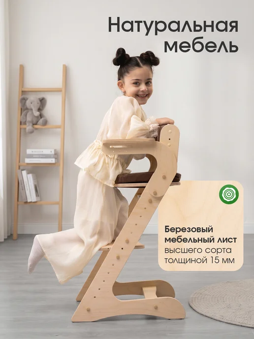 ВРЕМЯ_РАСТИ Стульчик для кормления растущий с подлокотниками, зеленый, фото 6