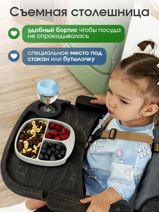 ВРЕМЯ_РАСТИ Стульчик для кормления растущий с подлокотниками, розовый, фото 4
