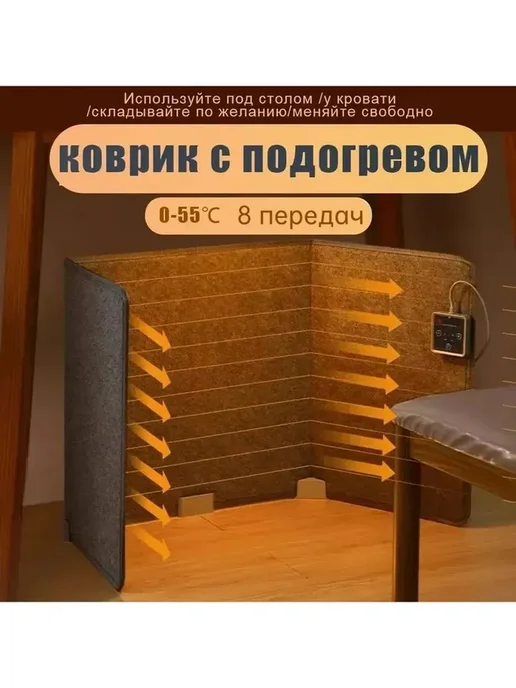 Lequido Грелка электрическая для тела, ног и спины, электрогрелка, серый, фото 2