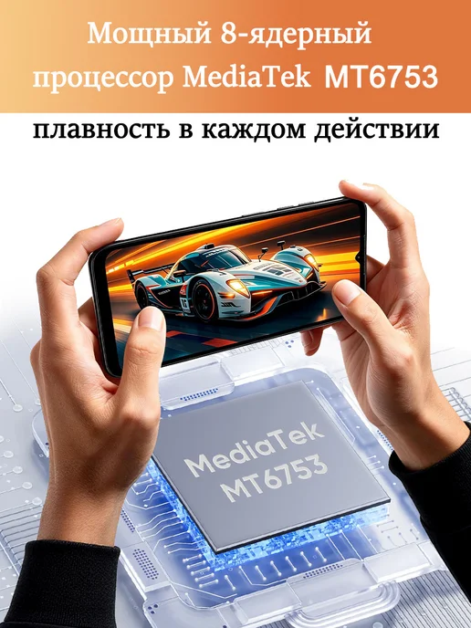 Смартфон ENTAKOL K10 8/512 ГБ, голубой, фото 7