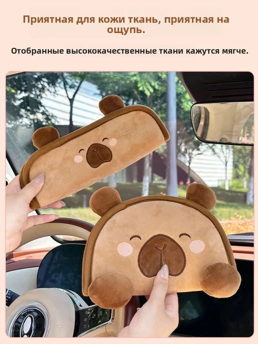 Накладка на ремень безопасности, коричневый, фото 5