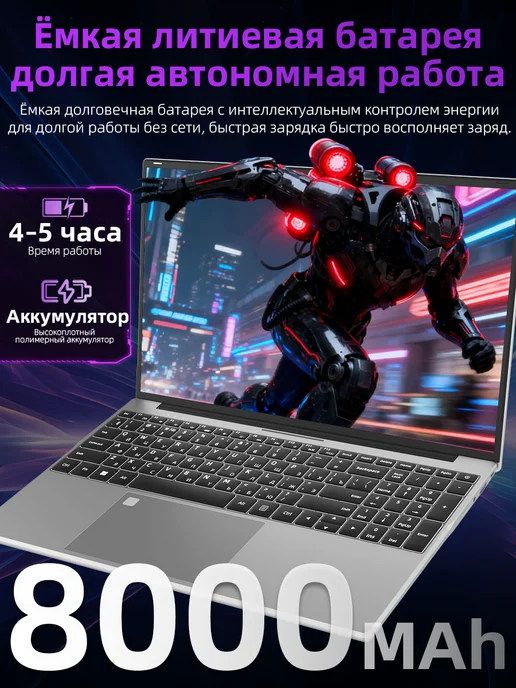 Ноутбук Core i9 подходит для игр, учебы 32 ГБ+1024ГБ, 32 ГБ, 1024 ГБ, фото 4