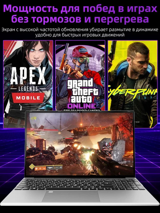 Ноутбук Core i9 подходит для игр, учебы 32 ГБ+1024ГБ, 32 ГБ, 1024 ГБ, фото 5