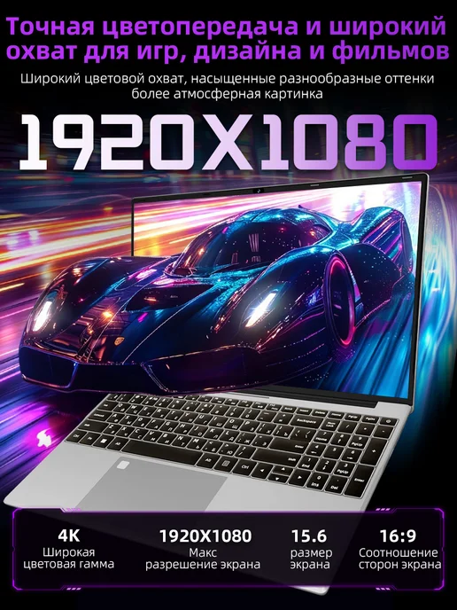 Ноутбук Core i9 подходит для игр, учебы 32 ГБ+1024ГБ, 32 ГБ, 1024 ГБ, фото 7
