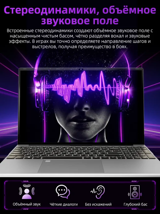 Ноутбук Core i9 подходит для игр, учебы 32 ГБ+1024ГБ, 32 ГБ, 1024 ГБ, фото 8