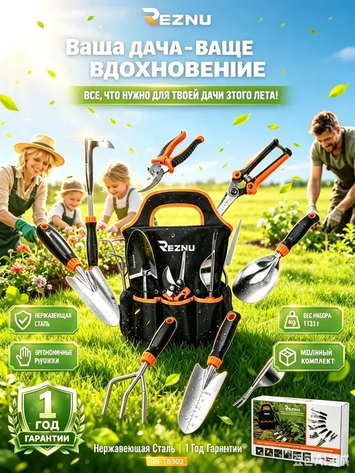 Многофункциональный шпатель для дачи, черный, фото 3