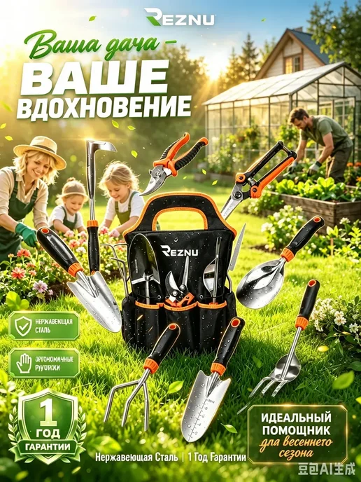 Многофункциональный шпатель для дачи, черный, фото 4