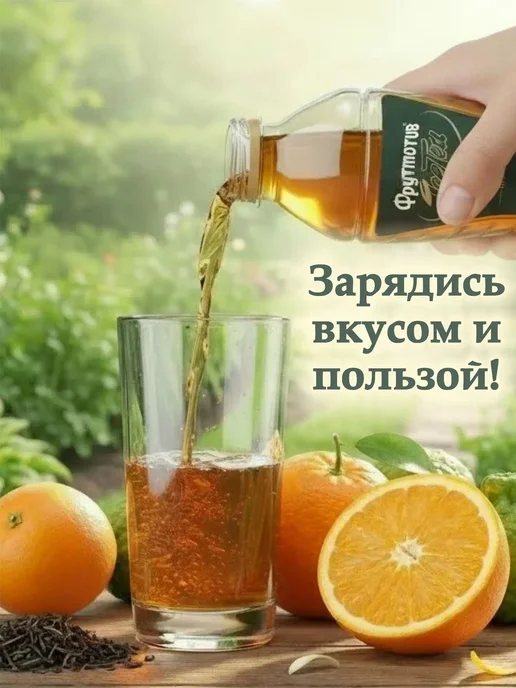 ICE TEA Чёрный чай WELLBEING ENERGY апельсин и бергамот 0,5л*6, 0,5 л, фото 6