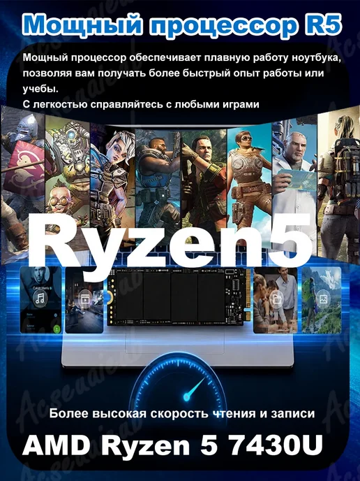 Acseuaieub 15.6" Ноутбук игровой AMD Ryzen5 16ГБ+512ГБ для игр, 16 ГБ, 512 ГБ, фото 3