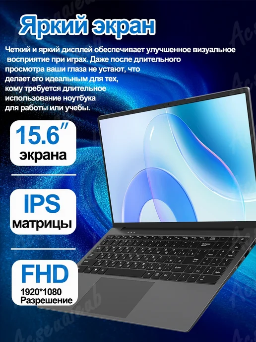 Acseuaieub 15.6" Ноутбук игровой AMD Ryzen5 16ГБ+512ГБ для игр, 16 ГБ, 512 ГБ, фото 4