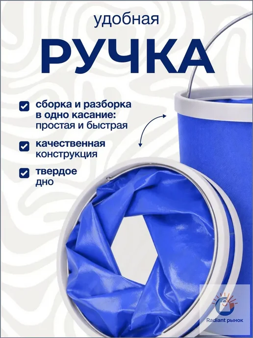 Ведро складное 13л синее С крышкой Для рыбалки и туризма, 13 л, фото 3