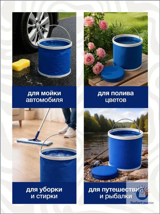 Ведро складное 13л синее С крышкой Для рыбалки и туризма, 13 л, фото 4