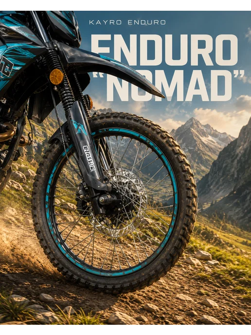 МОТОВЫГОДА Мотоцикл KAYRO ENDURO "NOMAD", голубой, фото 4