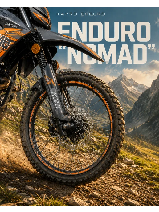 МОТОВЫГОДА Мотоцикл KAYRO ENDURO "NOMAD", оранжевый, фото 4