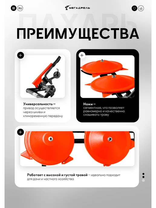 Пахарь Косилка роторная навесная на МБ Нева, вариант, фото 4