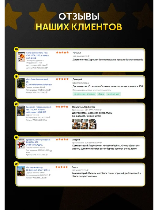 Пахарь Косилка роторная навесная на МБ Нева, вариант, фото 8