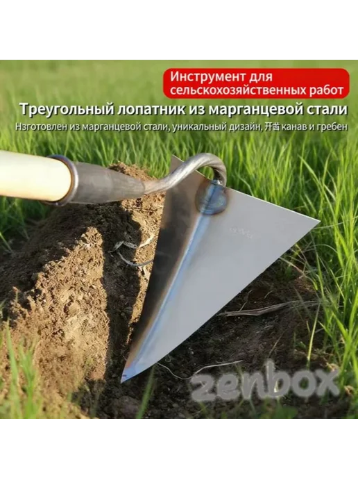 Тяпка 31.5 см рукоять, 105 см ширина, сталь, вариант, фото 3