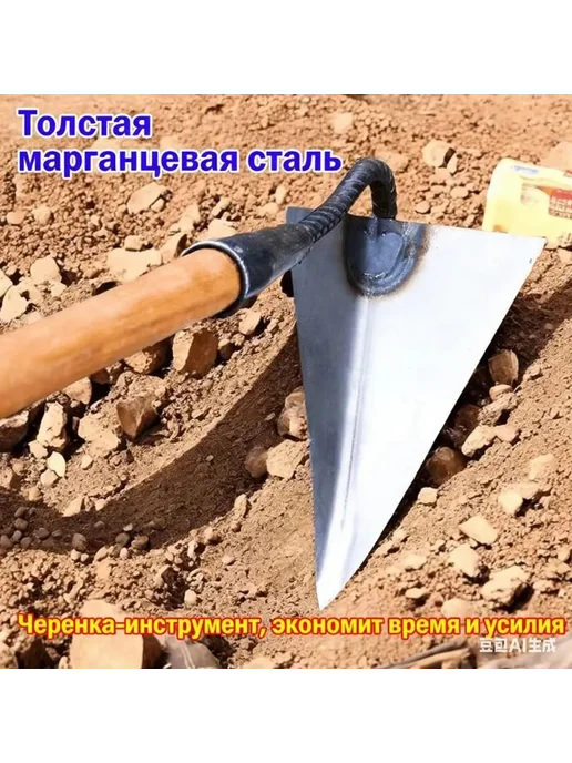 Тяпка 31.5 см рукоять, 105 см ширина, сталь, вариант, фото 5