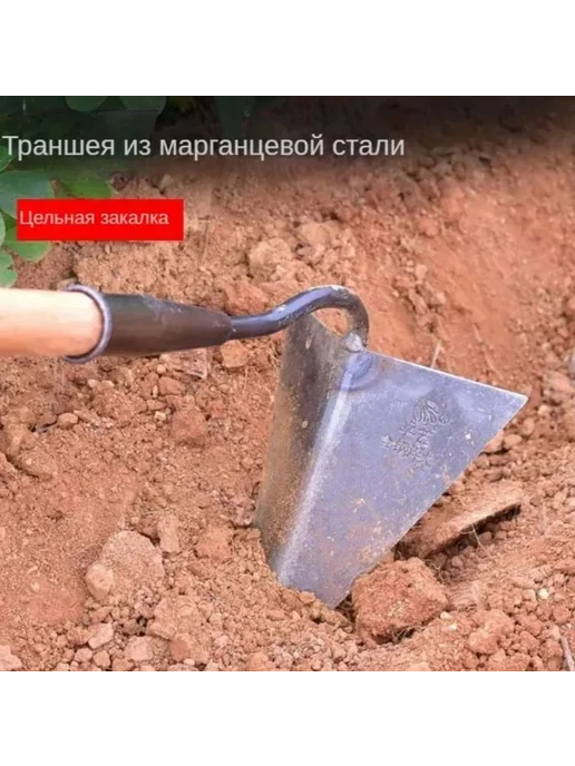 Тяпка 31.5 см рукоять, 105 см ширина, сталь, вариант, фото 6