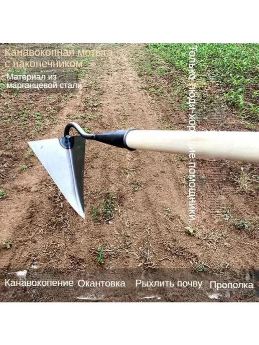 Тяпка 31.5 см рукоять, 105 см ширина, сталь, вариант, фото 7
