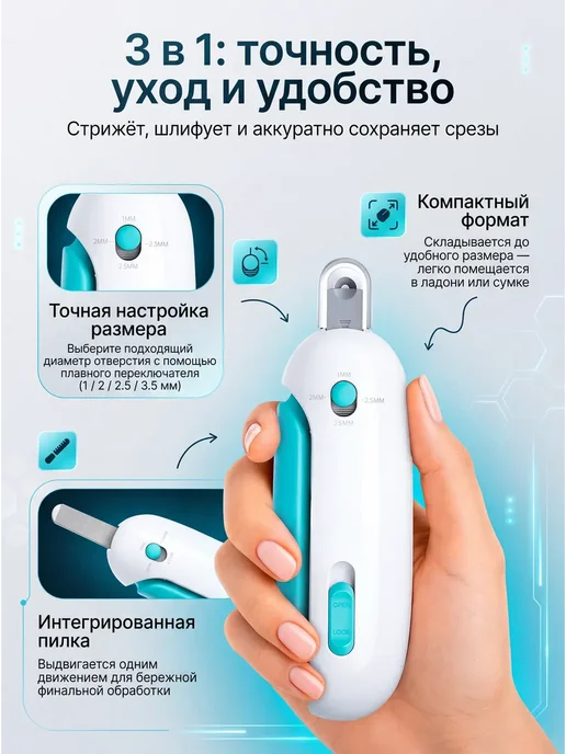 Когтерезка для кошек и для собак, синий, фото 5