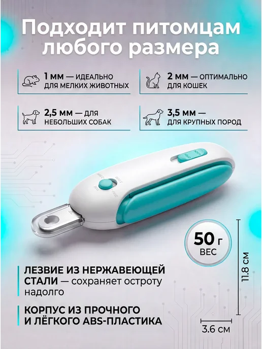 Когтерезка для кошек и для собак, синий, фото 6