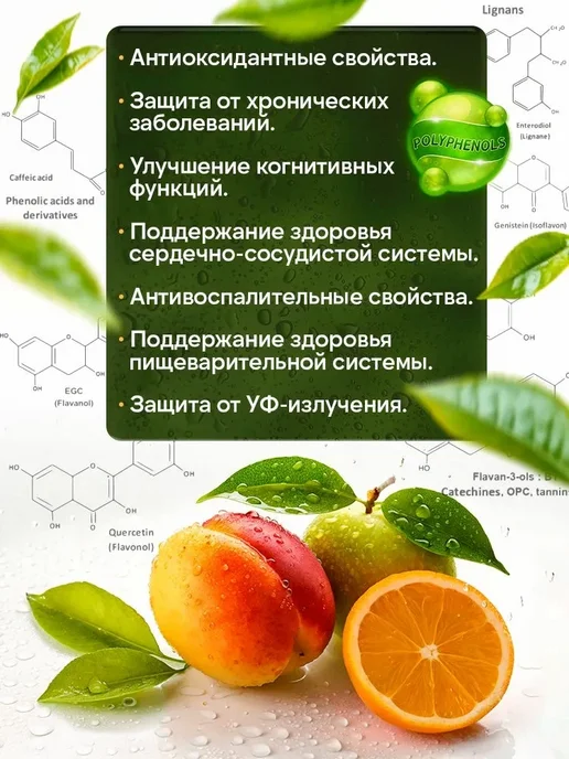 ICE TEA Зелёный чай Фрутмотив WELLBEING IMUNO персик и жасмин 0,5л*6, 0,5 л, фото 5