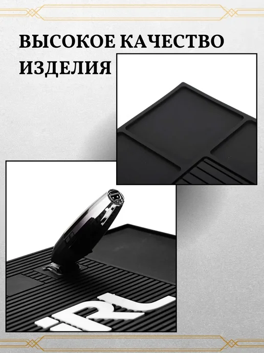 Парикмахерский коврик для инструментов c магнитами, черный, фото 5