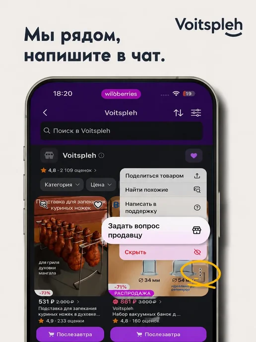Термо коврик подставка для парикмахерских инструментов, синий, фото 7