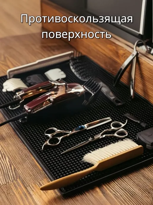 Коврик парикмахерский для инструментов, черный, фото 2