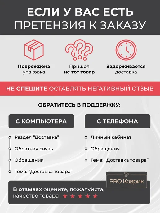 Коврик для парикмахерских инструментов 35х15 см, 45x30 см, фото 6