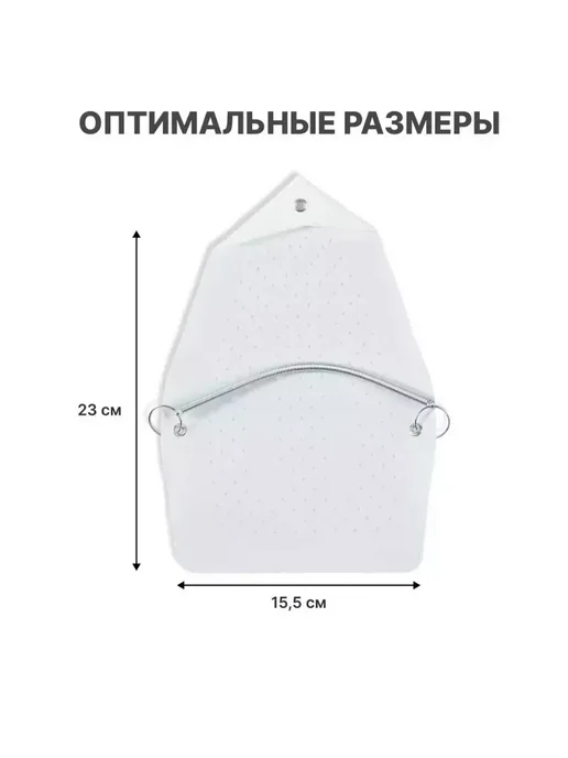 люкс Поле Насадка утюга термостойкая для одежды, вариант, фото 3