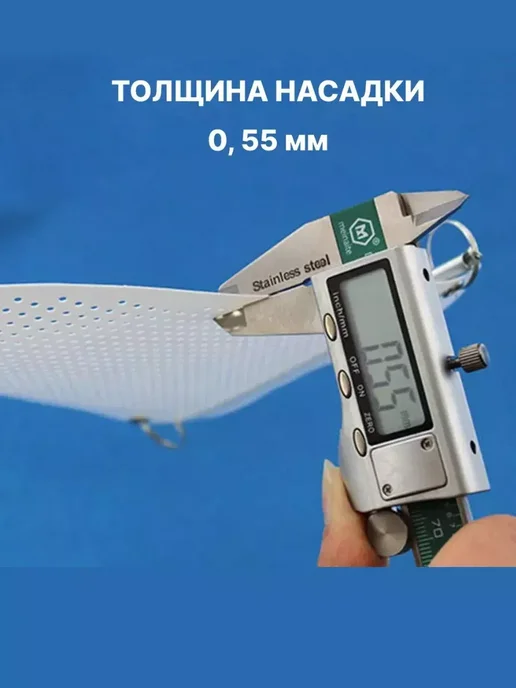 люкс Поле Насадка утюга термостойкая для одежды, вариант, фото 6