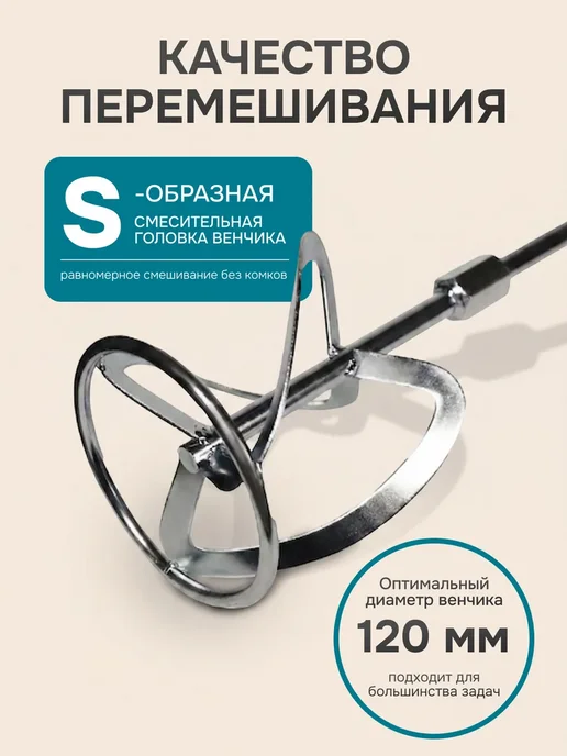 Миксер строительный для раствора электрический мощный, синий, фото 3
