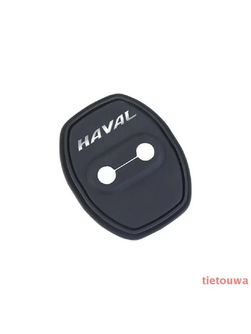 Силиконовый защитный чехол для дверного замка HAVAL, вариант, фото 6