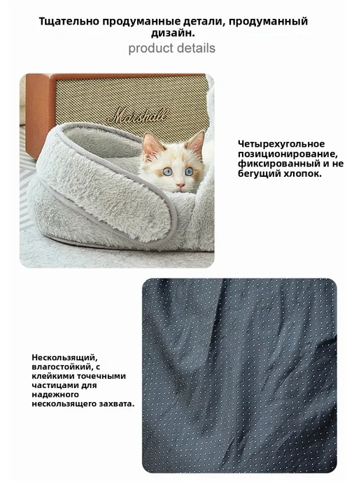 Теплая лежанка-тапочка для кошек полуоткрытая на зиму, серый, фото 3