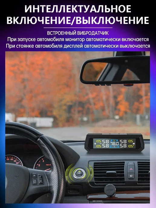Датчик давления в шинах автомобиля внешний TMPS, 4 шт, фото 5