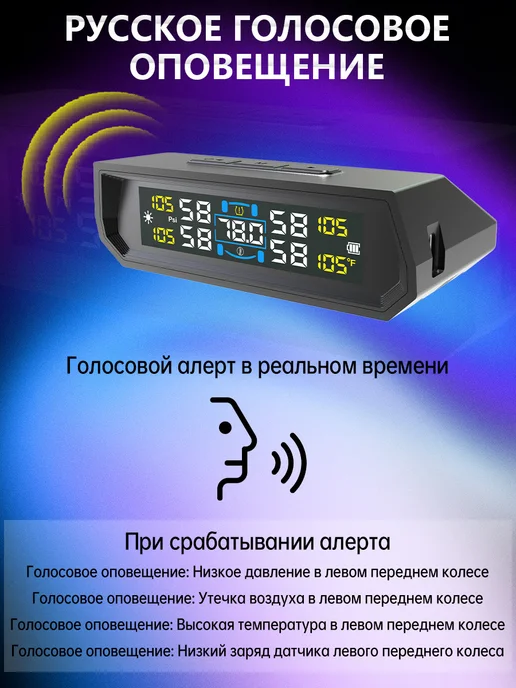 Датчик давления в шинах автомобиля внешний TMPS, 4 шт, фото 8