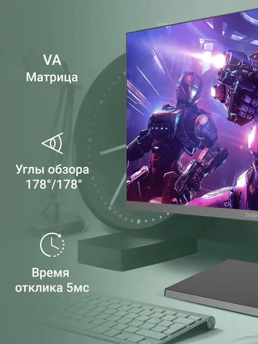 Digma Монитор 24" Progress 24A501F, вариант, фото 2