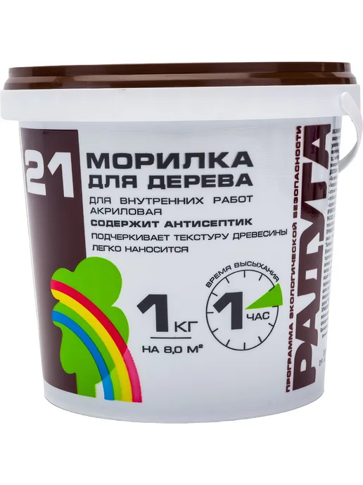 Морилка Радуга ВДАК 21 (орех 1 кг), 1 кг